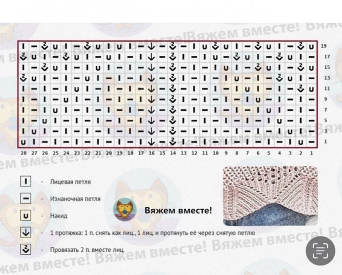 Нежный топ спицами Нежный топ спицами