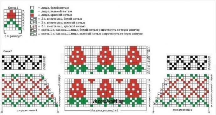 Прикольнын носки &ndash; тапочки с жаккардовым узором