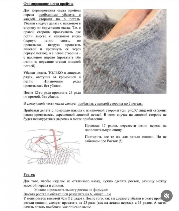 Серая женская безрукавка, связанная спицами: элегантность, уют и стиль в одном изделии Серая женская безрукавка, связанная спицами: элегантность, уют и стиль в одном изделии