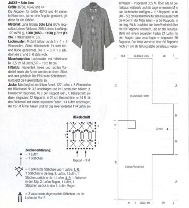 Кардиган крючком Кардиган крючком