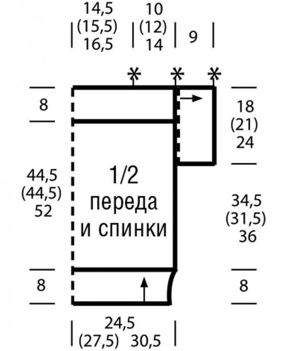 Нежный джемпер