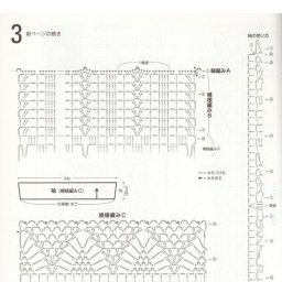 Туника крючком