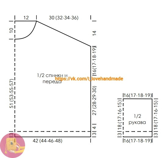 Пуловep от Lаnа Grossа