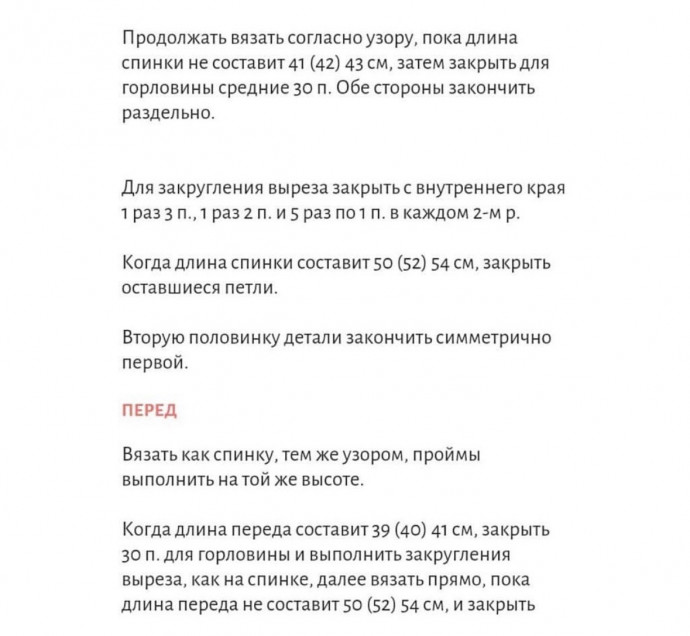 Простой и уютный топ на весну и лето Простой и уютный топ на весну и лето