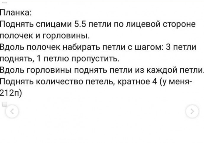 Вяжем кардиган из буклированной Пехорки Вяжем кардиган из буклированной Пехорки