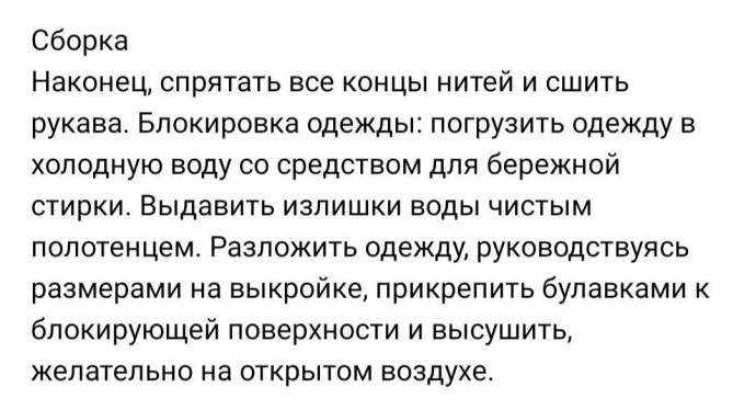 Топ с рукавами «Фонарик", вяжем спицами Топ с рукавами «Фонарик", вяжем спицами