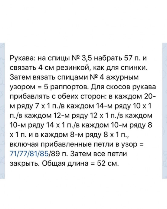 Желтый ажурный пуловер