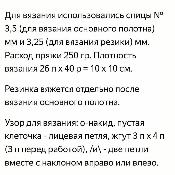 Сиреневый джемпер с коротким рукавом: легкость и изящество для вашего гардероба Сиреневый джемпер с коротким рукавом: легкость и изящество для вашего гардероба