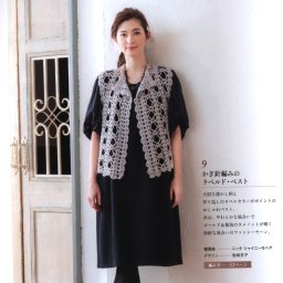 Милый жилет крючком