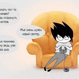 А Вы делаете перерывы между работами?