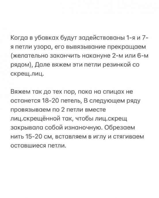 Вяжем демисезонную шапочку спицами Вяжем демисезонную шапочку спицами