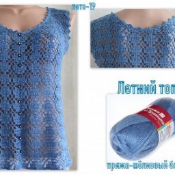 Летний топик, обновим гардероб к лету!