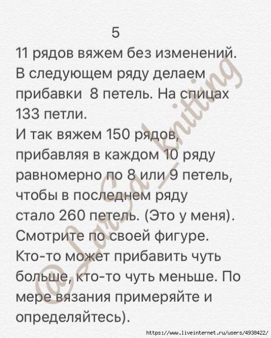 Платье "Креветка" спицами. Описание. Платье "Креветка" спицами. Описание.