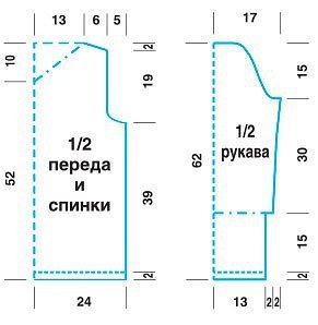Пуловер с рельефным узором Пуловер с рельефным узором