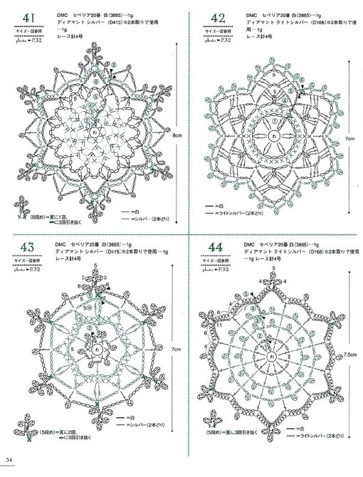 Схемы снежинок крючком
