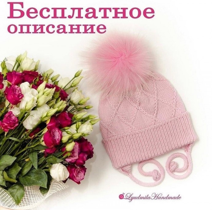 Симпатичная шапка спицами