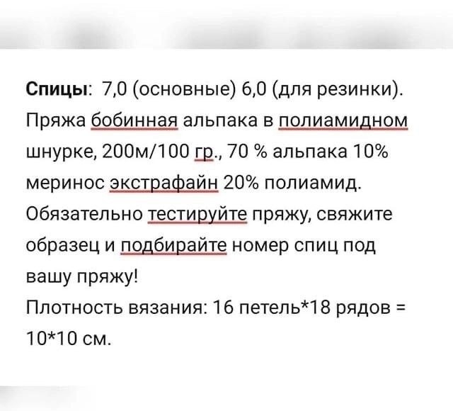 Джемпер с косой, вяжем спицами Джемпер с косой, вяжем спицами
