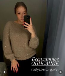 Женский джемпер спицами