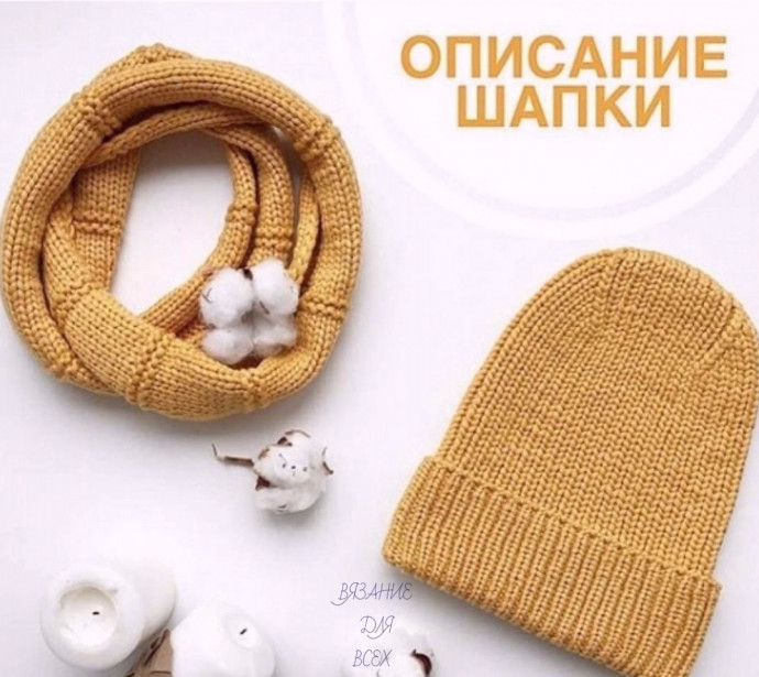 Дeтскaя шaпкa-тыквa Дeтскaя шaпкa-тыквa
