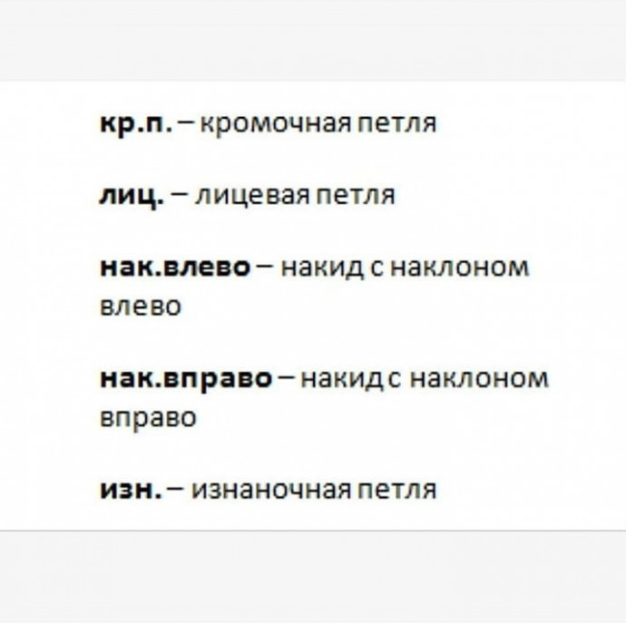 Очаровательные пинетки-башмачки Очаровательные пинетки-башмачки