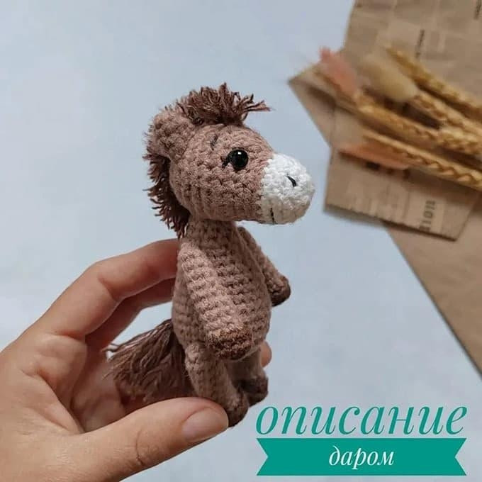 Мини-лошадκа