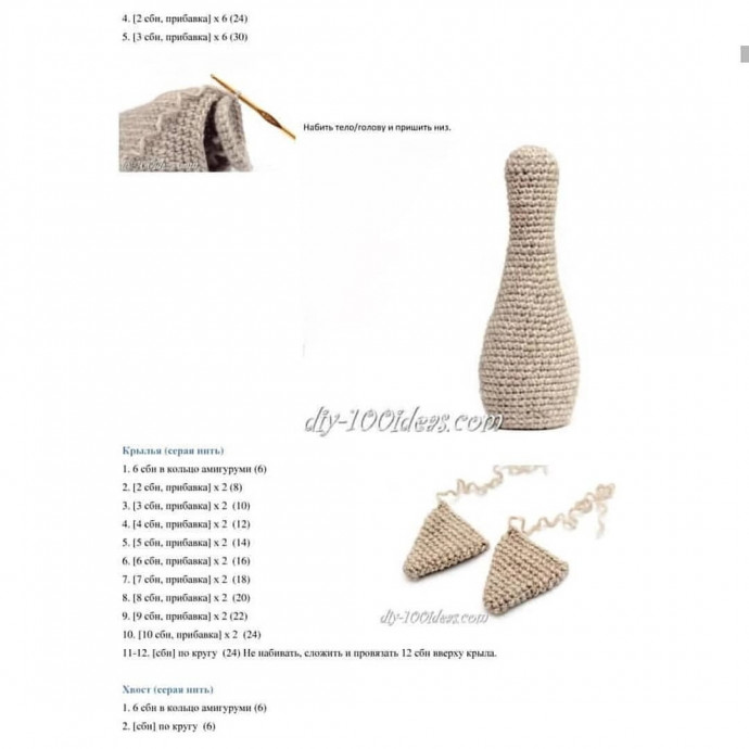 МК Умный Гусь