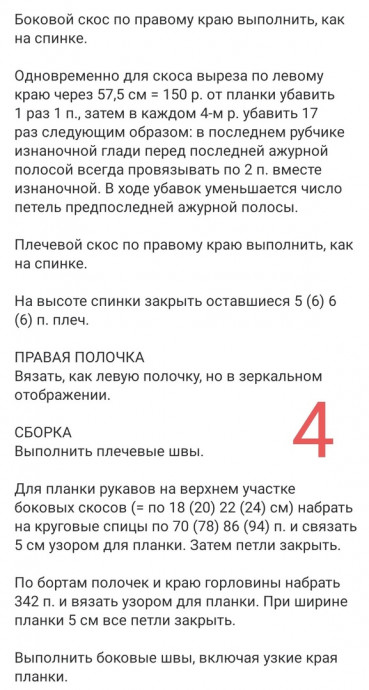 Удлиненный жилет с приспущенными плечами Удлиненный жилет с приспущенными плечами