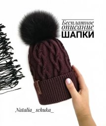 Описание шапки в двух вариантах - с удлиненной макушкой и "по голове"