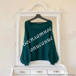 Изумрудный джемпер спицами