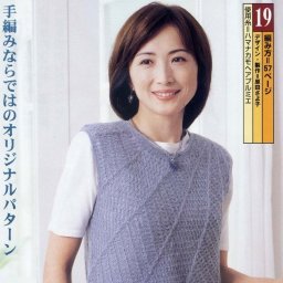 Интересный топ крючком