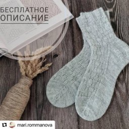 Носочки спицами