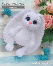 Вяжем милого зайку