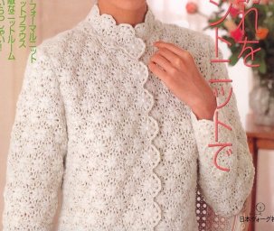Жакет крючком красивым узором