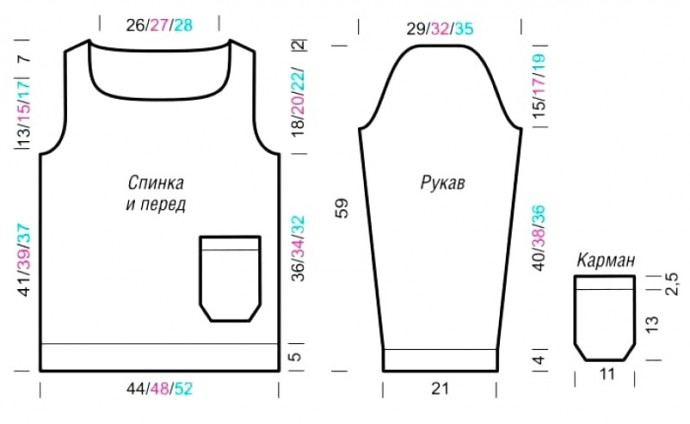 Красивый свитер сливового цвета