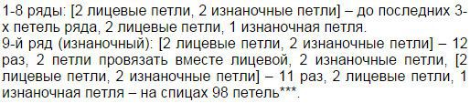 Носки-тапочки «Мокасины» Носки-тапочки «Мокасины»