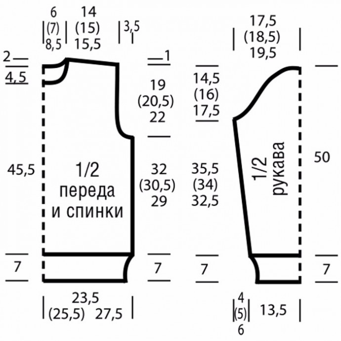 Свитер в полоску с жаккардовым узором