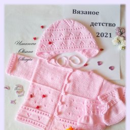 Комплект " Ладушки" от Усмановой Оксаны (Shayta).