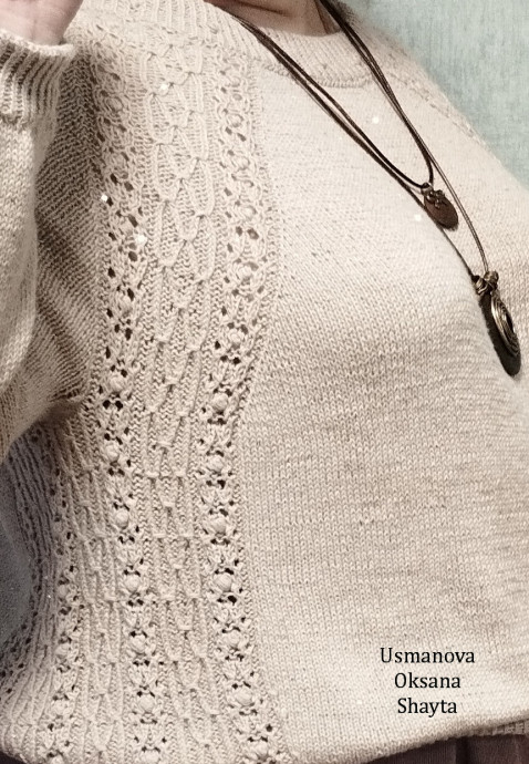 Джемпер "Стёжки-дорожки"