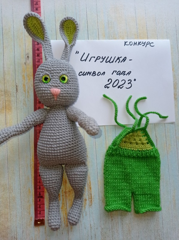 Зайчик-инопланетянин