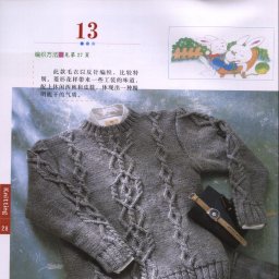 Мужской пуловер с аранами.