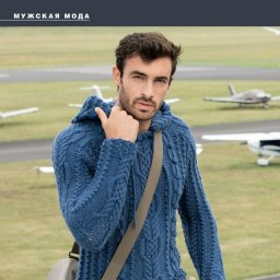 Пуловер с капюшоном Грегор