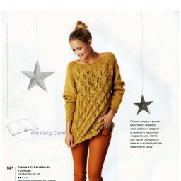 Туника с ажурным узором