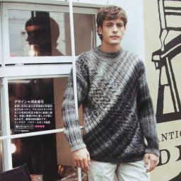 Мужской пуловер , вяжем по диагонали