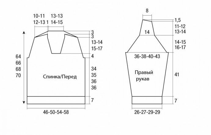 ​Мужской пуловер с воротником-шалькой