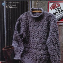 Мужской свитер с аранами