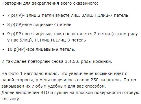 Бактус. Бактус.