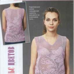​Топ "Королевские лилии" крючком.