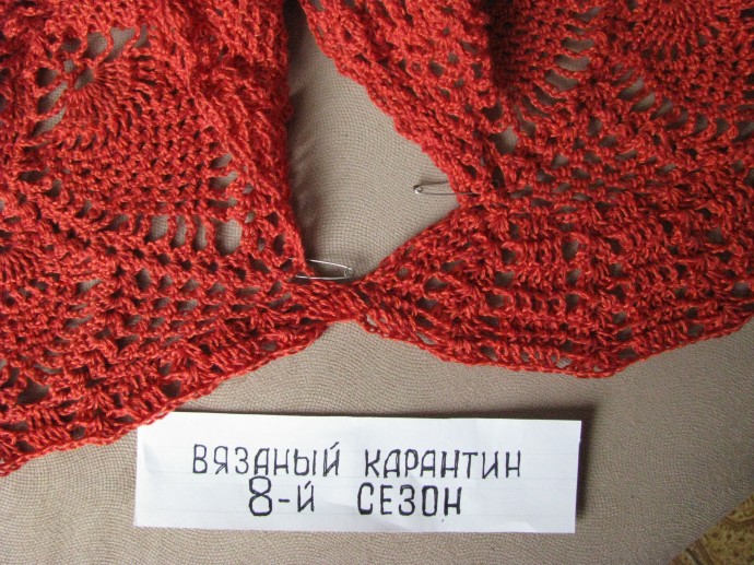 Туника Туника