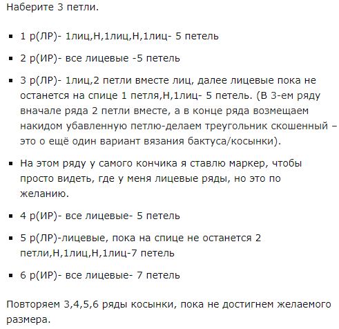 Бактус. Бактус.
