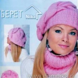 Розовый берет спицами.